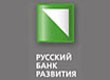 Русский Банк Развития – новое назначение
