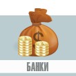 Банковской тайны в РФ больше нет?