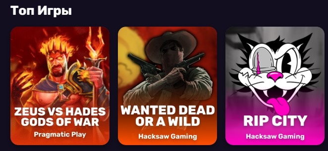 Gizbo Casino бесплатные бонусы